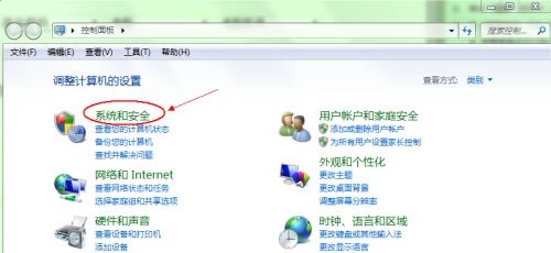 win7默认启动系统更改教程