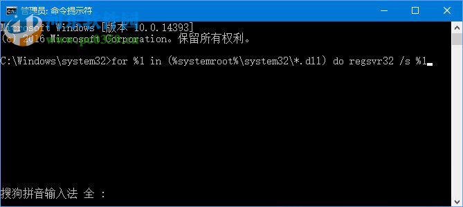 解决win10运行com提示“错误代码 80040154-没有注册类”的方法