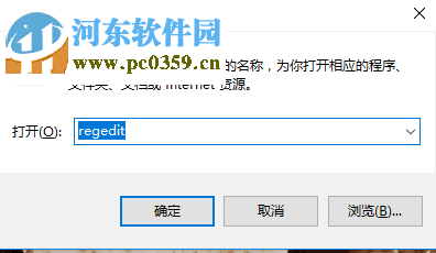 解决win10疑难解答提示“服务注册丢失或损坏”的方法