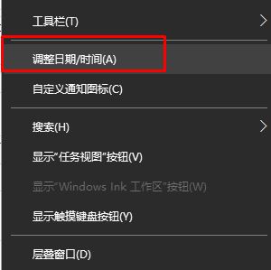 解决win10时间同步出错的方法