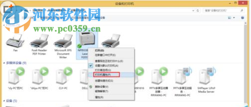 设置win10打印机双面打印的方法