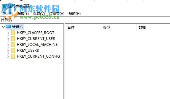 解决win10任务管理器闪退的方法