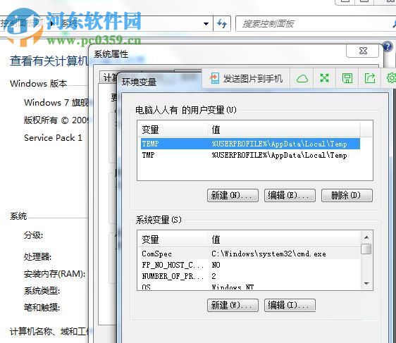 解决win10命令提示符闪退的方法