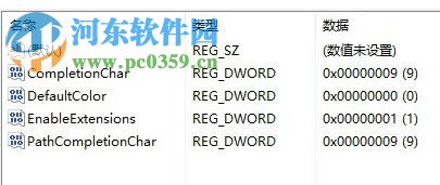 解决win10命令提示符闪退的方法