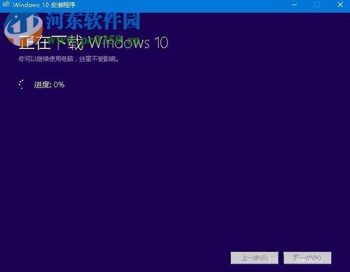 win10升级到秋季创意者1709的方法