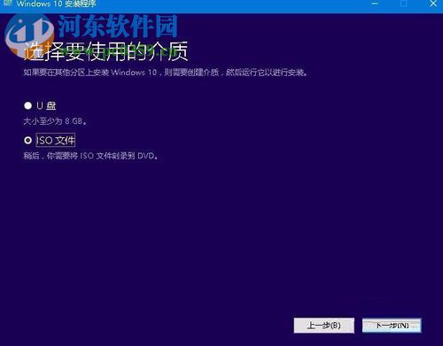 win10升级到秋季创意者1709的方法