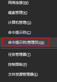 解决win10网络设置中没有以太网的方法