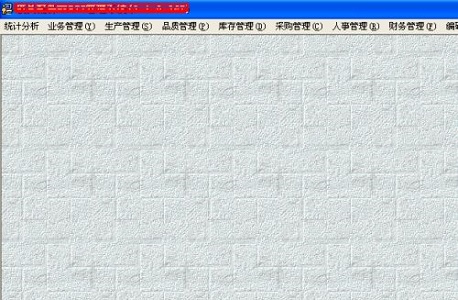 win7erp打印机更改教程