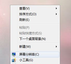 win7窗口颜色和外观恢复默认教程