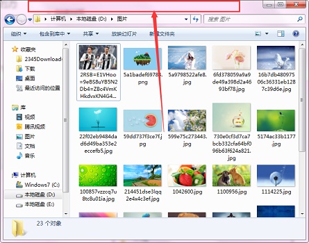 win7窗口最大化四种方法介绍