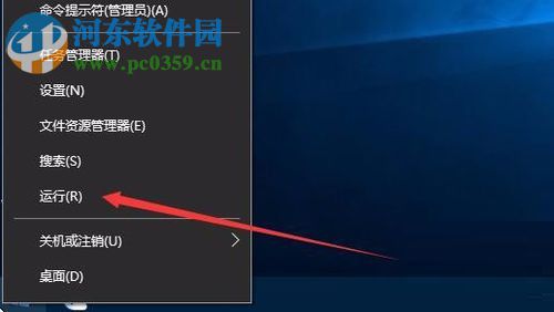 win10开机后鼠标转圈的解决方法