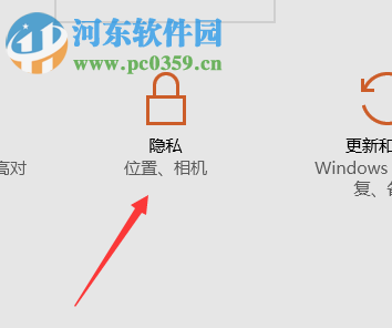 win10关闭smartscreen筛选器的方法