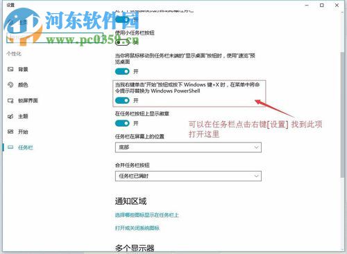 处理win10应用商店无法打开、感叹号、图标灰色等问题的方法