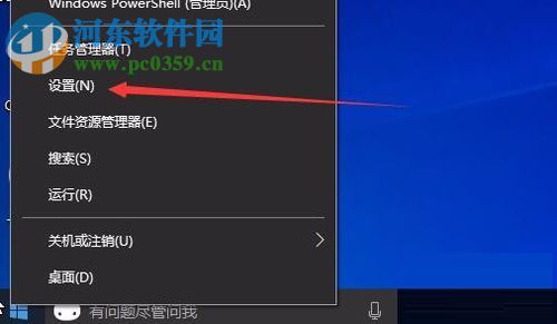 Win10秋季创意者更新开启色盲模式的方法