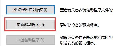 win7主板驱动安装失败解决方法