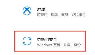 win10安全防护关闭教程