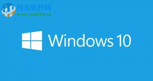 windows10字体模糊的解决办法