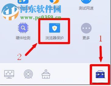 解决win10设置默认浏览器失败显示受第三方软件影响的方案