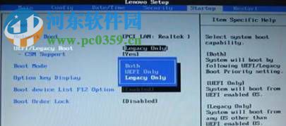处理不能从win10安装回win7的方法
