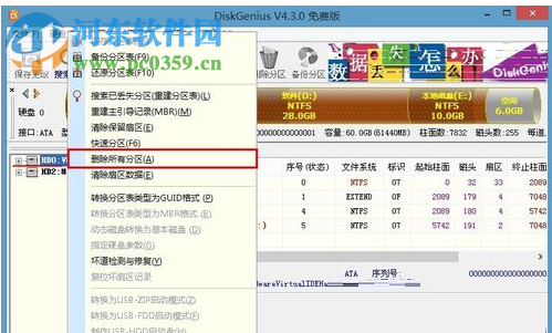 处理不能从win10安装回win7的方法