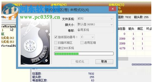 处理不能从win10安装回win7的方法