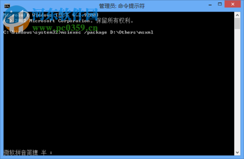 解决win8安装软件提示2502、2503的方法