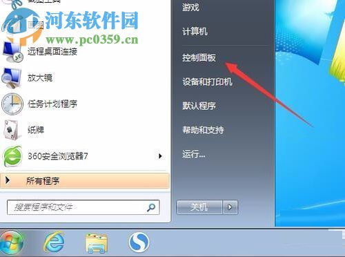win7更改时间格式的方法