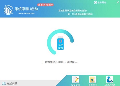 win7纯净版无预装软件在哪里下载