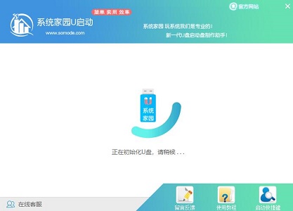 win7纯净版无预装软件在哪里下载