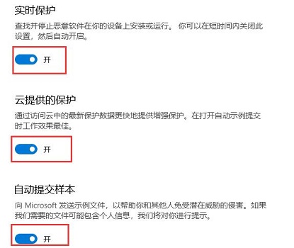 win10怎么关闭安全中心