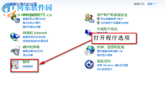 在Win7下开启telnet的方法