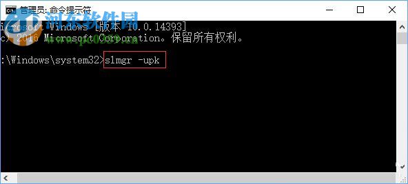 处理win10激活错误提示0xC004D302的方法