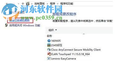 处理win10“某个应用导致.mp4文件的默认应用设置出现问题”的方法