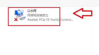 win7无线功能开启方法