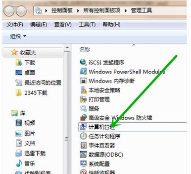 win7网卡驱动安装教程