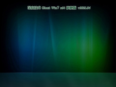 win7怎么恢复出厂设置