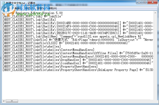 解决win7开机提示“windows script host 无法找到脚本文件”的方法