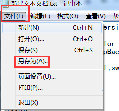 解决win7开机提示“windows script host 无法找到脚本文件”的方法