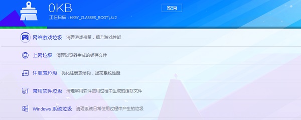 win7开机慢解决方法