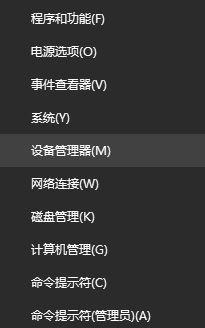 修复win10下蓝牙鼠标不能用的方法