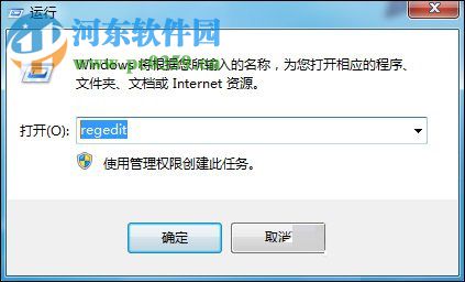处理win7提示“系统资源不足,无法完成请求的服务”的方案