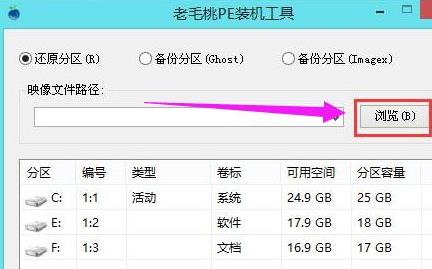 联想电脑系统重装win10教程
