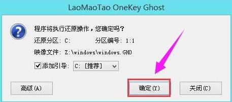 联想电脑系统重装win10教程