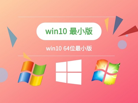 win10系统排行榜