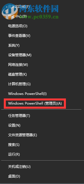 解决win10提示“提示某些设置隐藏或者由你的组织来管理”的方法