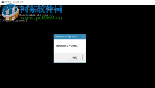 解决win10提示“提示某些设置隐藏或者由你的组织来管理”的方法