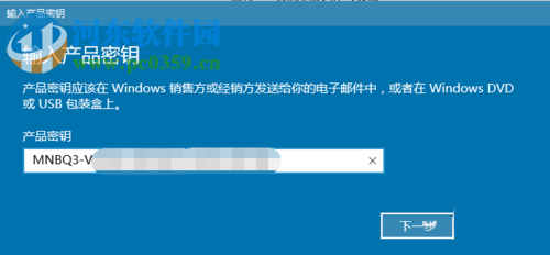 解决win10提示“提示某些设置隐藏或者由你的组织来管理”的方法
