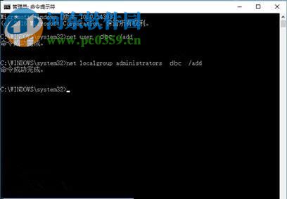 win10登录失败并陷入死循环的解决步骤