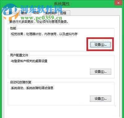 处理win8提示com surrogate已停止工作的方案