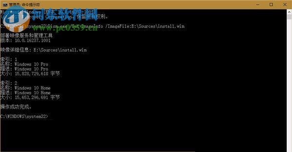 查询Windows10文件夹数量的方法
